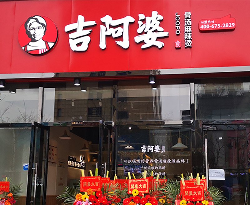 餐饮品牌策划:构建美食新生态